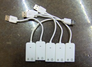 ★☆サウンドアダプター USB 7.1ch 仮想 マイク イヤホン 3.5mm パソコンのUSBに挿すだけ簡単接続 5個セット☆★