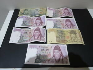 #36471　韓国紙幣　計10,500ウォン　外国紙幣　古紙幣
