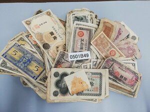 0501B49　日本　旧紙幣　BANKNOTE　おまとめ　壹圓　捨銭　など　※状態が悪いものを含む