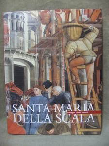 ★Santa Maria della Scala（サンタ・マリア・デッラ・スカラ） from century old hospital to museum of the third millennium