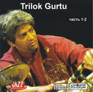 【MP3-CD】 Trilok Gurtu トリロック・ガートゥ Part-1-2 2CD 13アルバム収録