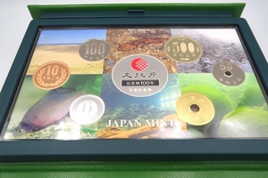 □H80293:史跡名勝天然記念物保護100年記念2020プルーフ貨幣セット 2020 天然記念物 貨幣セット 銀貨入り 造幣局 JAPAN MINT