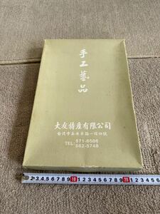 戸0331 手工芸品 絹