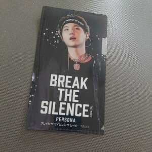 防弾少年団 BTS BREAK THE SILENCE THE MOVIE PERSON ブレサイ マスクケース ユンギ ＳＵＧＡ