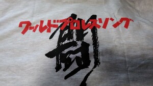 Tシャツ　ワールドプロレスリング　新日本プロレス　テレビ朝日　WEAKENDCLIMAX Lsize　デッドストック　　闘魂　　レア