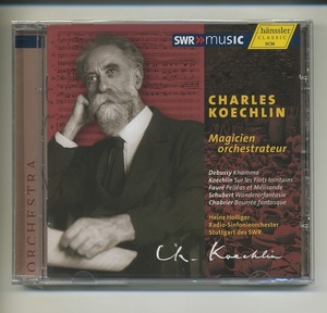 未開封CD★ケクラン オーケストラ編曲集 Charles Koechlin ハインツ・ホリガー Magicien orchestrateur シャルル・ケックラン ドビュッシー