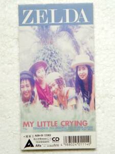 ゼルダ ZELDA 1992年CDS「MY LITTLE CRYING」
