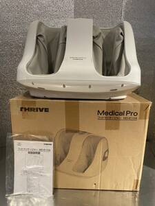 ☆★THRIVE★スライヴ★フットマッサージャー★メディカルプロ★MD-6104★2020年製★家庭用電気マッサージ器★☆