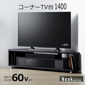 テレビ台 コーナータイプ ローボード TVボード 収納 テレビラック コーナーテレビ台 コーナー AMK-4800