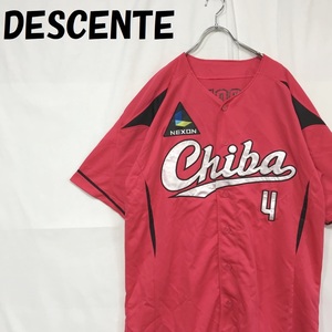 【人気】DESCENTE/デサント 千葉ロッテマリーンズ ユニフォーム プロ野球 背番号4 荻野 ポリエステル100％ ピンク サイズFree/S5150