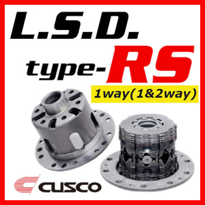 クスコ CUSCO LSD TYPE-RS リア 1way(1&2way) チェイサー MX83 1990/08～1993/02 LSD-160-F