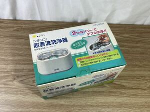 ■FR2171 CITIZEN 超音波洗浄器 SW1500 メガネ 入れ歯 シチズン 歯ブラシ 保管品