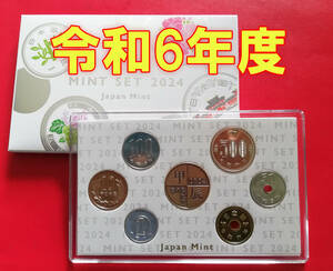 即決★令和６年ミントセット ★五百円改鋳 2024年 新500円玉 MINT SET