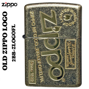 zippo(ジッポーライター)アンティーク OLD ZIPPO LOGO 真鍮バレル仕上げ　z2BB-ZLOGOFL【ネコポス対応】