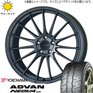 新品 86 スバル BRZ 225/40R18 Y/H アドバン ネオバ AD09 エンケイ RS05RR 18インチ 8.5J +42 5/100 サマータイヤ ホイール 4本SET