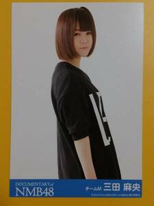 NMB48 三田麻央 映画 DOCUMENTARY of NMB48 ポストカード