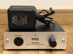 即決/送無 STAX スタックス SRM-252S 小型ドライバーアンプ 伝統の全段A級増幅/直結DCアンプ/出力段=エミッターフォロワー 筐体=アルミ合金