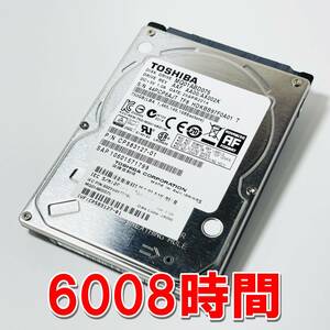 【HDD 750GB】TOSHIBA 2.5インチ 9.5ｍｍ ハードディスク 使用時間6008時間　[6AJT750HD066]