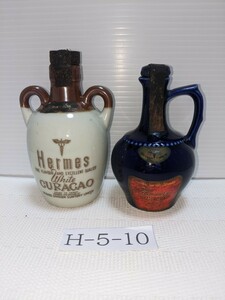 古酒　ミニチュア瓶2本　長期間保存の為、中身保証できません。ご了承の上入札お願い致します。H-5-10