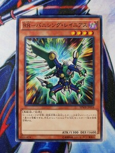 ◆B1693◆遊戯王OCG・ＲＲ－バニシング・レイニアス ノーマル・SPWR-JP016◆