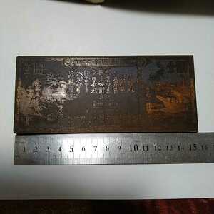 旧国立銀行券1円　大阪　銅版