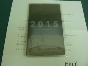 ボートレース 手帳 月間ダイアリー 競艇 テレボート 開催表 新品