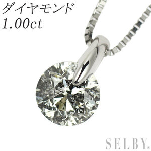 Pt900/ Pt850 ダイヤモンド ペンダントネックレス 1.00ct 出品3週目 SELBY