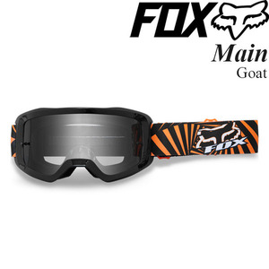 FOX MXゴーグル Main メイン Goat ゴート オレンジ 29680-009 モトクロス用 ミラーレンズ