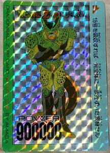 【現品限り】ドラゴンボールZ カードダス　PP CARD PART19 799 セル