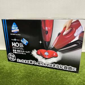 ★☆ 新品未開封/ダイレクトテレショップ 高温 高圧 スチーマー/マルチクリーニングシステム H2O ウルトラスチームマスター