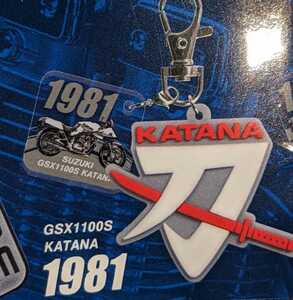 GSX1100S KATANA 1981　SUZUKIバイクエンブレムラバーキーホルダー　スズキ　エフトイズ　F-toys　ガチャ　ガチャガチャ