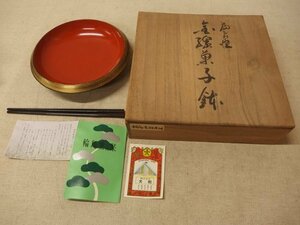 0930574s【輪島塗 金縁菓子鉢】漆器/菓子器/共箱入/φ19.7×H4.5cm程/中古品