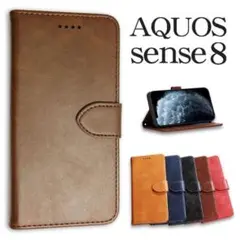 AQUOS sense8ケース  アクオスセンス8ケース  シンプルデザインBR