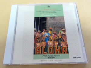 ハワイアン ミュージック 民族音楽 CD SOL HOOPII ALFRED APAKA HAWAIIAN 　WORLD MUSIC 