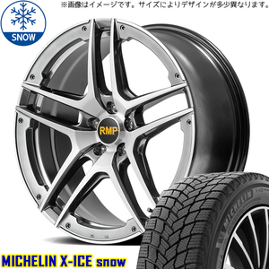 新品 ホンダ ジェイド 235/35R19 MICHELIN X-ICE SNOW RMP 025SV 19インチ 8.0J +45 5/114.3 スタッドレス タイヤ ホイール セット 4本