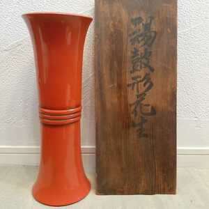 東大寺 鼓 花瓶 花生 共箱 約37cm×13cm