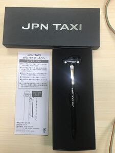 新品 非売品 JPN TAXI オリジナルボールペン ノベルティーグッズ