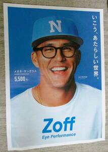 No3827　ラーズ　ヌートバー　朝日新聞　Zoff広告