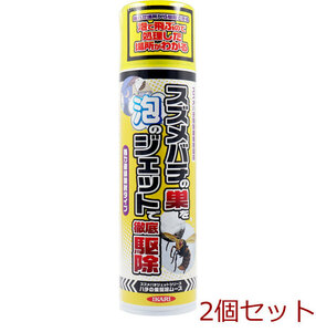 イカリ スズメバチジェットシリーズ ハチの巣駆除ムース 300mL 2個セット