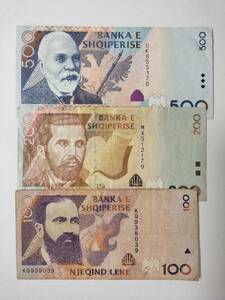 A 1698.アルバニア3種紙幣 旧紙幣 外国紙幣 世界の紙幣
