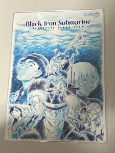 名探偵コナン 映画　黒鉄の魚影　下敷き　グッズ　未開封　　★即決のみ★