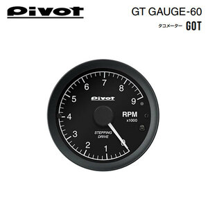 PIVOT ピボット GTゲージ60 OBDタイプ タコメーター フォルクスワーゲン ゴルフ7 AUCPT H25.6～ CPT TSI ハイライン