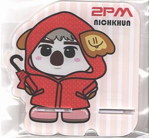 韓国　K-POP☆2PM ツーピーエム NICHKHUN ニックン コアラクン☆アクリル スマートホンスタンド　iPhoneスタンド　スマホスタンド　C-5