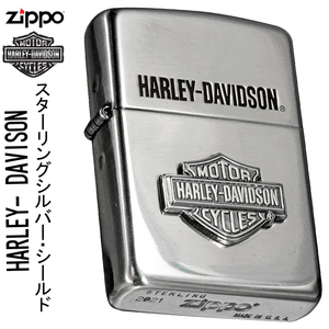 【ZIPPO】ハーレーダビットソン スターリングシルバー バー＆シールド 送料無料