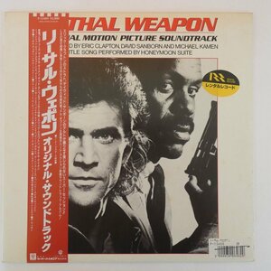 47054069;【帯付】Michael Kamen, David Sanborn, Eric Clapton And Honeymoon Suite / Lethal Weapon リーサル・ウェポン