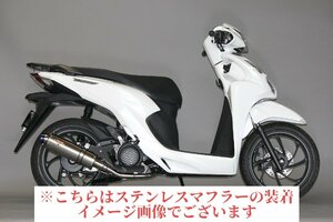 Valiente Dio110 ディオ110 バイクマフラー 2BJ-JK03 8BJ-JK03 デュラ チタンソリッド マフラー バイク用品 カスタム パーツ