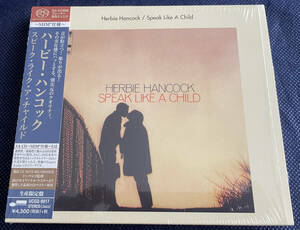 ハービー・ハンコック スピーク・ライク・ア・チャイルド Herbie Hancock Speak Like A Child BLUE NOTE 84279 SACD