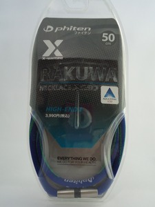 Phiten / ファイテン　RAKUWAネックX50 / ラクワネックX50　HIHG-ENDⅡ / ハイエンドⅡ　Xモデル　X-united　ブルー 50cm　新品