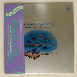 帯付き JOHNNY PEARSON/SLEEPY SHORES/PENNY FARTHING Y1009P LP