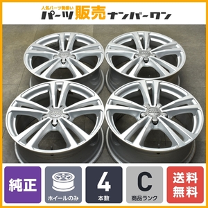 【5パラレルスポーク】アウディ 8V A3 純正 18in 7.5J +51 PCD112 品番：8V0601025BL 4本セット S3 VW ゴルフ ジェッタ 流用 送料無料